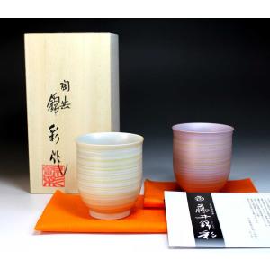 坂本龍馬愛用 亀山焼の復刻レプリカ 雲龍 蓋付きどんぶり : 頭と体に