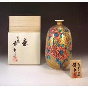 金彩梅絵花瓶｜有田焼 陶芸作家 藤井錦彩作 : 有田焼 藤井錦彩窯
