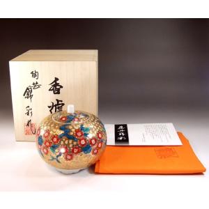 1032 藤井朱明作　染付鳳凰紋　香炉　金彩　未使用 染付金彩唐草牡丹絵香炉｜有田焼 陶芸作家 藤井錦彩作 : 有田焼 藤井錦