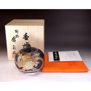 染付金彩唐草牡丹絵香炉｜有田焼 陶芸作家 藤井錦彩作 : 有田焼 藤井錦