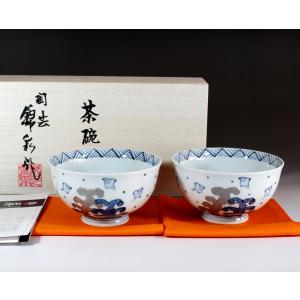 備前焼 片岡聖観 壺 花入 共箱 新品未使用 丸形 幅約23cm 備前焼 片岡聖観 壺 花入 共箱 新品未使用 丸形 幅約23cm 備前焼 壷