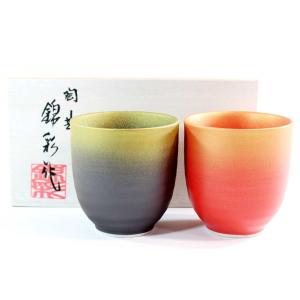 有田焼 陶芸家 藤井錦彩作 窯変金彩湯呑みペア...の詳細画像1