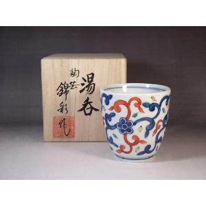 益子焼 抹茶碗 菊池晃作 油滴天目 item no.2f497 : ハマダヤ食器店
