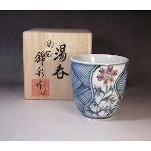 瀬戸赤津焼 ぐい呑み 加藤伸也作 黄瀬戸ぐい呑 item no.2f453
