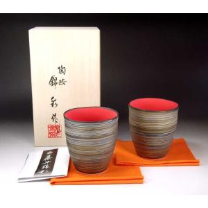 九谷焼 美山窯組湯呑み（夫婦湯呑）グリーン紅白梅05-145 [取り寄せ