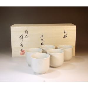 白磁汲出揃｜茶器セット｜有田焼 陶芸家　藤井錦彩作　