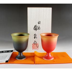 現代宝殿石器 石ころRi」高砂産竜山石 焼酎ロック杯 1個 : ひょうごの