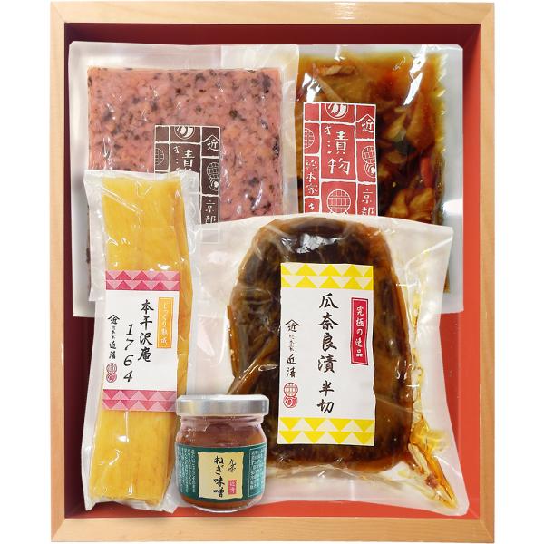 京在美味「若紫」