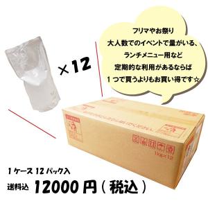 業務用レトルトカレー1ケース(1kg×12個)｜kinse