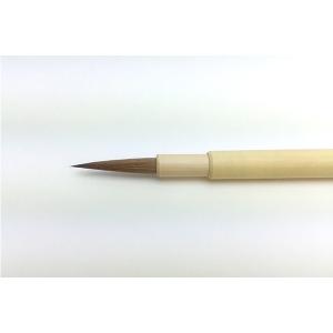 金盛堂製 ゴシック面相筆 短穂2号 : 金盛堂商店 - 通販 - Yahoo