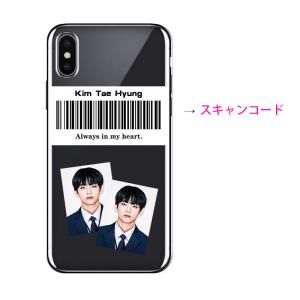BTS 防弾少年団 BT21 スマホケース  アイフォンケース  iPhone 6 7 8  12 11 SE2 X XS XR XS MAX  Plus  携帯カバー 各機種対応 iPhone 韓流グッズ｜錦正堂ヤフーショッピング店