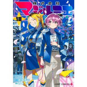 集英社 ブラッククローバー 1〜37巻 全巻セット 全巻新品 : 奈良 蔦屋