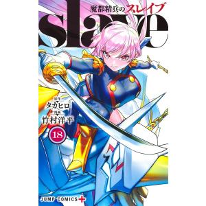集英社 ワンパンマン (1〜32巻セット)/村田雄介 : ネットオフ 集英社 ワンパンマン (1〜32巻セット)/村田雄介 : ネットオフ