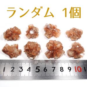 ハイアライト 玉滴石 蛍光鉱物 原石 ハイアライトオパール 放射性鉱物