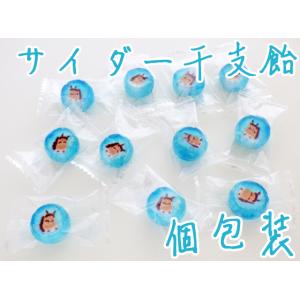 サイダー干支飴（辰） 1個　お年賀 お菓子 おすすめ