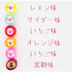 文字干支飴(黒糖) 1個から 縁起物 開運プチ...の詳細画像4