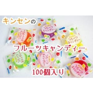 飴屋さん専用 サイダー飴 50個入り キンセン サイダー 個包装 駄菓子屋 大きい