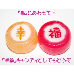 「福」漢字キャンディ 1袋50個入りの詳細画像3