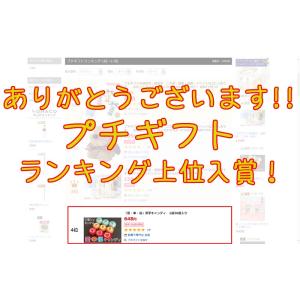 「福」漢字キャンディ 1袋50個入りの詳細画像5