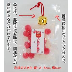 合格祈願 お菓子 鈴付き合格祈願飴 1袋28g...の詳細画像2