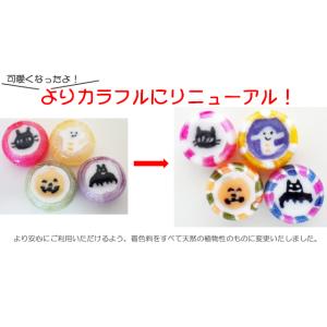 ハロウィンキャンディ 大 1袋(6粒入り) ハ...の詳細画像2