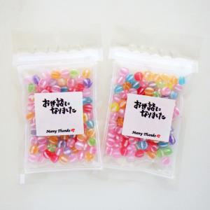 退職 お菓子 プチギフト 花星 65g 1袋 ...の詳細画像4