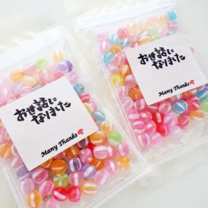 退職 お菓子 プチギフト 花星 65g 1袋 ...の詳細画像5