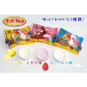 クッピーラムネ 1個 個別包装の詳細画像1