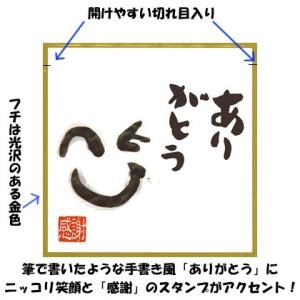 黒豆 ありがとう飴 2粒入り×80袋セット 送料無料の詳細画像2