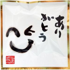 黒豆 ありがとう飴 2粒入り×80袋セット 送料無料の詳細画像5