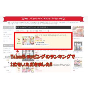 退職 お菓子 メッセージベビードロップ 1袋の詳細画像2