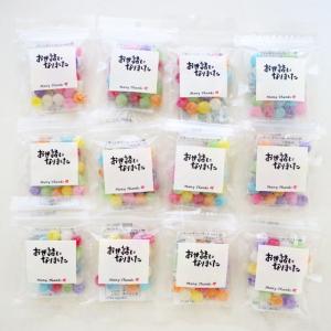 退職 お菓子 メッセージベビードロップ 1袋の詳細画像4