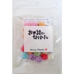 退職 お菓子 メッセージベビードロップ 1袋の詳細画像5