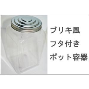 ポット容器 駄菓子の商品一覧 通販 Yahoo ショッピング