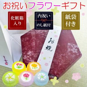 フラワーキャンディ 紙袋付き　1000円以下 お菓子 おしゃれ かわいい 出産祝い 結婚祝い｜kinsename