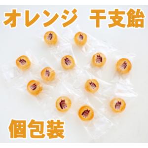 オレンジ干支飴（午） 1個売り　 2026年 午年