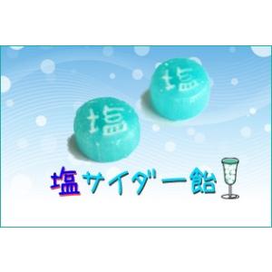 塩サイダー飴1個　ランニング、マラソン、ジョギングに