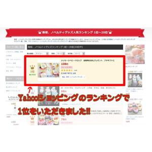 お世話になりました メッセージドロップキャンデ...の詳細画像2