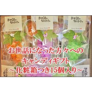 退職時 お菓子 お世話になりました