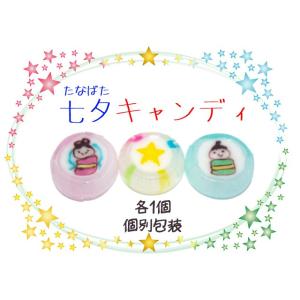 ポット容器 斜め口 半透明フタ付き : 飴菓子専門店 金扇 - 通販
