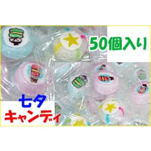 七夕キャンディ　50個入り　大量　個包装｜飴菓子専門店 金扇