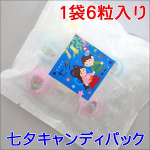 七夕キャンディパック 1袋6個入り　七夕 お菓子　
