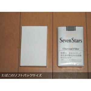 タバコサイズの白箱 　ギフトボックス　箱　無事　紙箱　815枚 送料無料】白箱 たばこサイズ 120枚〈ギフトボックス 箱 BOX 無地 紙箱