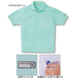 サンエス 作業服 AG10060 エコ半袖ポロシャツ XL 作業着