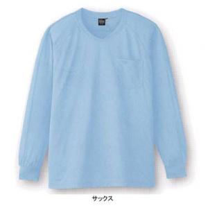 コーコス信岡 A-668 吸汗速乾・冷感 長袖VネックTシャツ M・ホワイト0 作業服 作業着