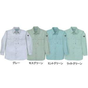 ジーベック 9930 長袖シャツ 4L・ライトグリーン68 作業服 作業着 作業服 作業着