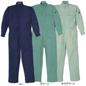 ジーベック 作業服 作業着 9280 サマー続服 XL 作業服 作業着 春夏用