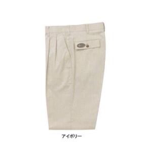 サンエス 作業服 IM2540 ツータックパンツ W70-W85 ズボン 作業着