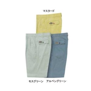 サンエス 作業服 IM2540 ツータックパン...の詳細画像1