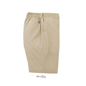 サンエス 作業服 BC855 防寒カーゴパンツ XL 防寒着 ズボン 作業着